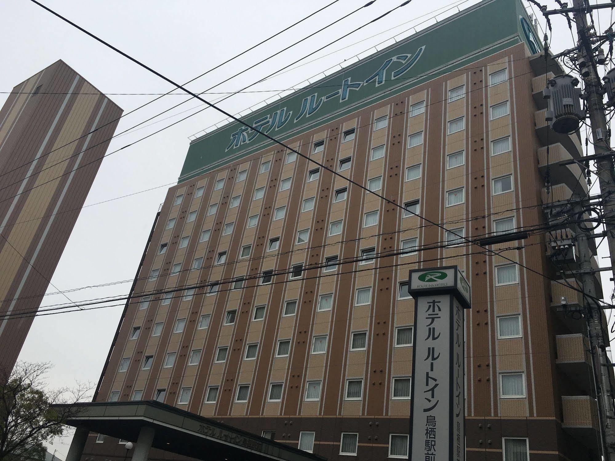호텔 루트-인 토수 에키마에 토슈 외부 사진